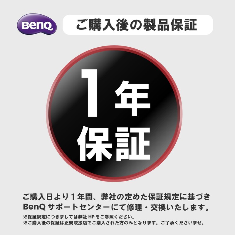 BenQ Japan BenQ ZOWIE ZA13-C Gaming Mouse (Symmetrical Design/3360 Sensor/Right-Handed/Paracord/Lightweight/USB