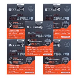 Chong Kun Dang Gel Sera Supercritical Sawpal Octacosanol 650mg x 5 30 capsules (hi) Improves endurance / 종근당 젤세라 초임계 쏘팔옥타코사놀 650mg x 30캡슐 5개 (hi) 지구력 증진