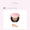 Wonjungyo SPF50+ PA+++ Fitting Cushion, Lasting 01 Pale Pink, 0.5