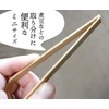 Banyo Mini Tongs, Large, Made in Japan