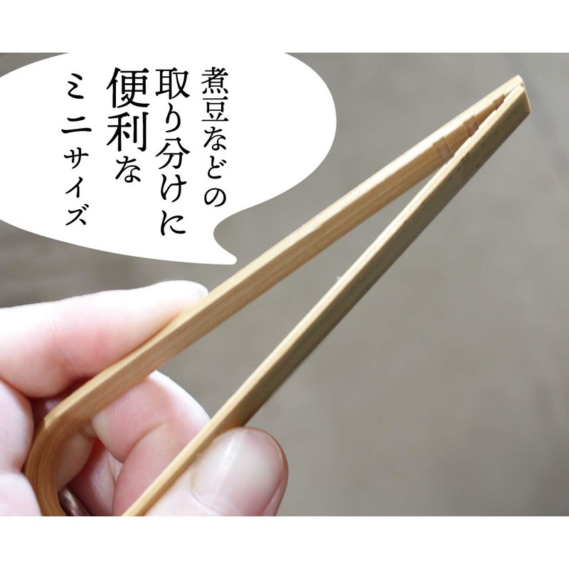 Banyo Mini Tongs, Large, Made in Japan