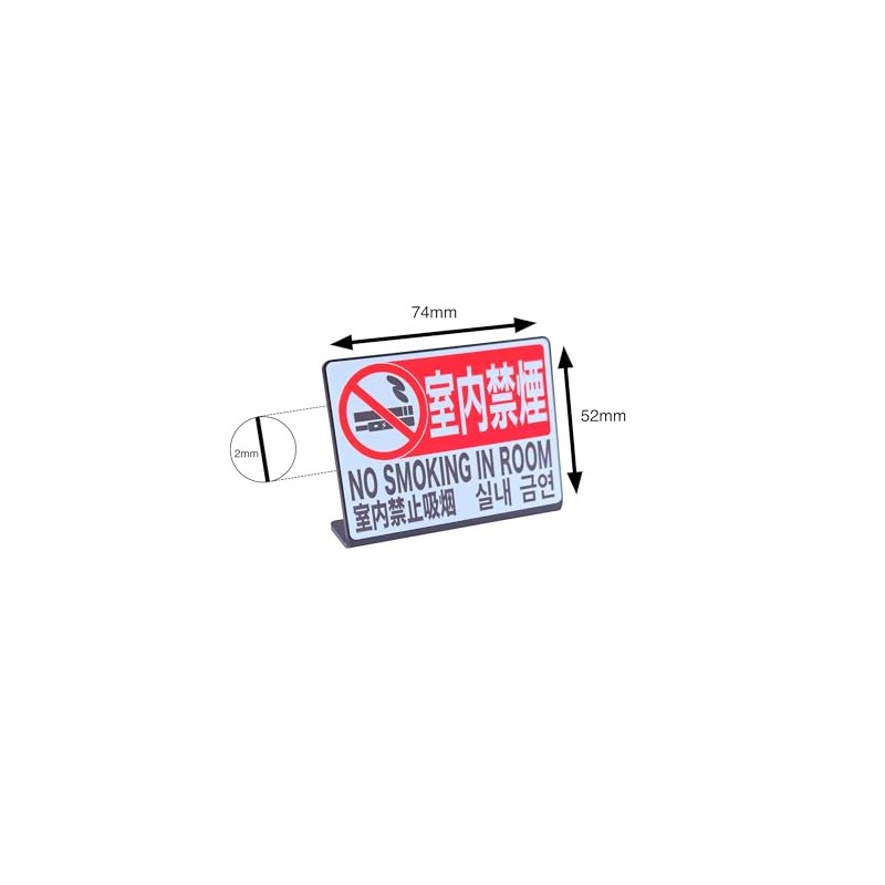 Showtex Smokeless Indoor Tabletop Plate Sign | Size: 74x52mm |