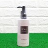 On The Body 온더바디 라이스테라피 쌀겨 클렌징 오일 200ml On