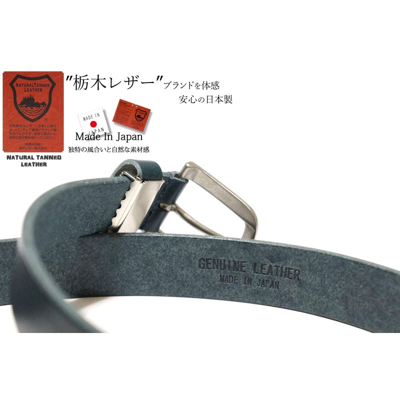 TOCHIGI LEATHER Tochigi Leather Men's Belt, Casual, Special Natural Leather