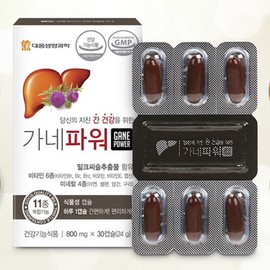 Daewoong Liver Health Milk Thistle Ganepower 90 Capsules / 대웅 간건강 밀크씨슬 가네파워 90캡슐