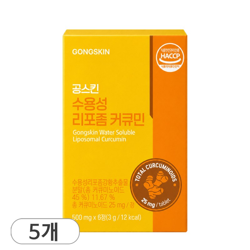 ball skin Gongskin EGF Ceramide Moisturizing Cream 100ml x 3