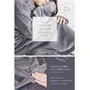 System K Wearable Blanket Room Wear, Unisex, Warm to Ears,