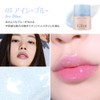 GLINT Lip Serin #03 Icy Blue 0.5 fl oz (15