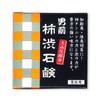 Man Spanking Funny's 柿渋 Soap (Set of x firmly Lift Odor Odour and so on