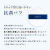 ODELIA Luminous Fit Cushion Foundation Case