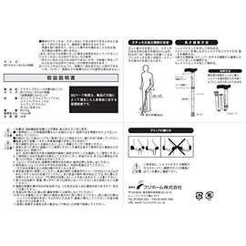 Hyacinth Home Cane Cherry Pink, Height 140 ~ 160 cm akutexibugure-su Telescopic Cane Cane (Replacement Rubber with) wb3909 
