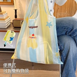 Cute Foldable Large Capacity Shopper Bag - Eco-Friendly Portable Grocery & Supermarket Shoulder Bag Free Size/Colorful Butterfly 15ea