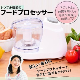 Ohm Electric Food Processor MT1A-W [Part Number] 08-1237 White