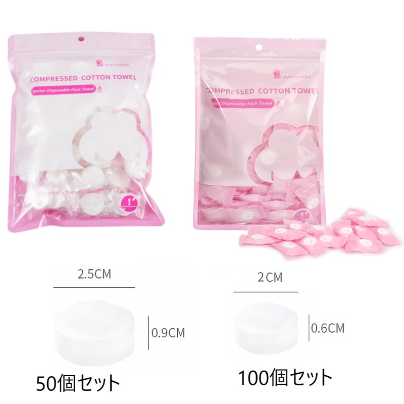 Disposable Towel, Compressed Towel, Individual Packaging, Small, Lightweight, Portable, Face