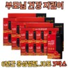 Holiday gift red ginseng slices 2+1 / 명절선물 홍삼절편 2+1
