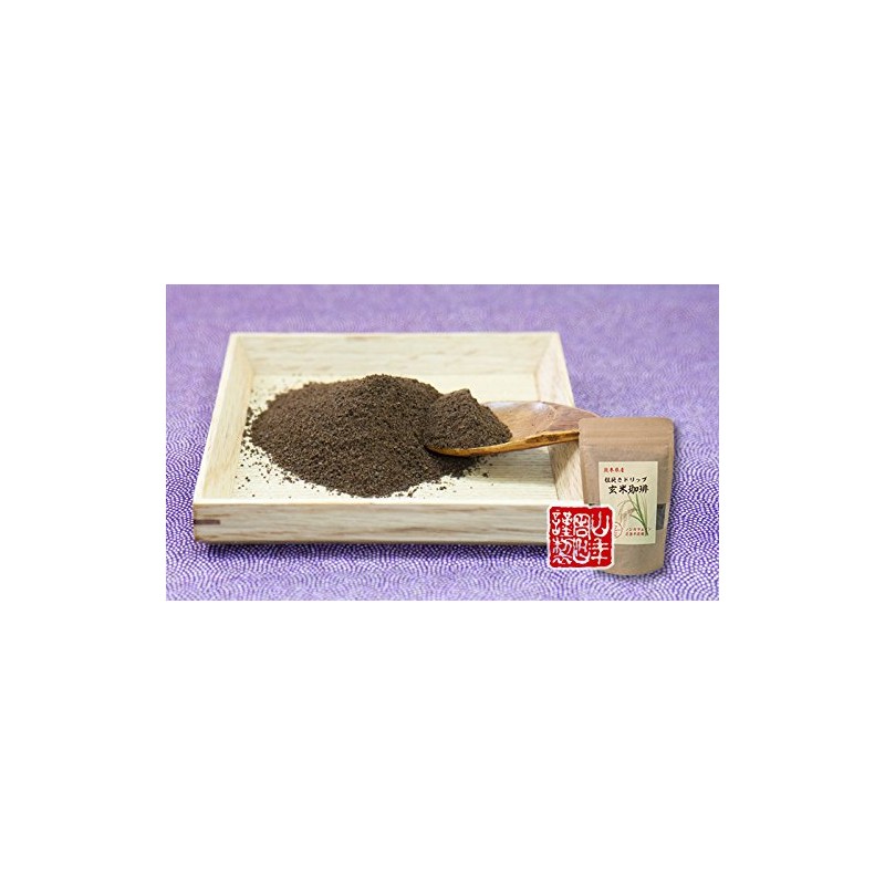 【国産 無農薬 100%】玄米珈琲 200g ノンカフェイン 熊本県産