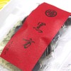 鳩居堂 Effective Incense Stick/Heat Black Incense Stick People Paper Box,