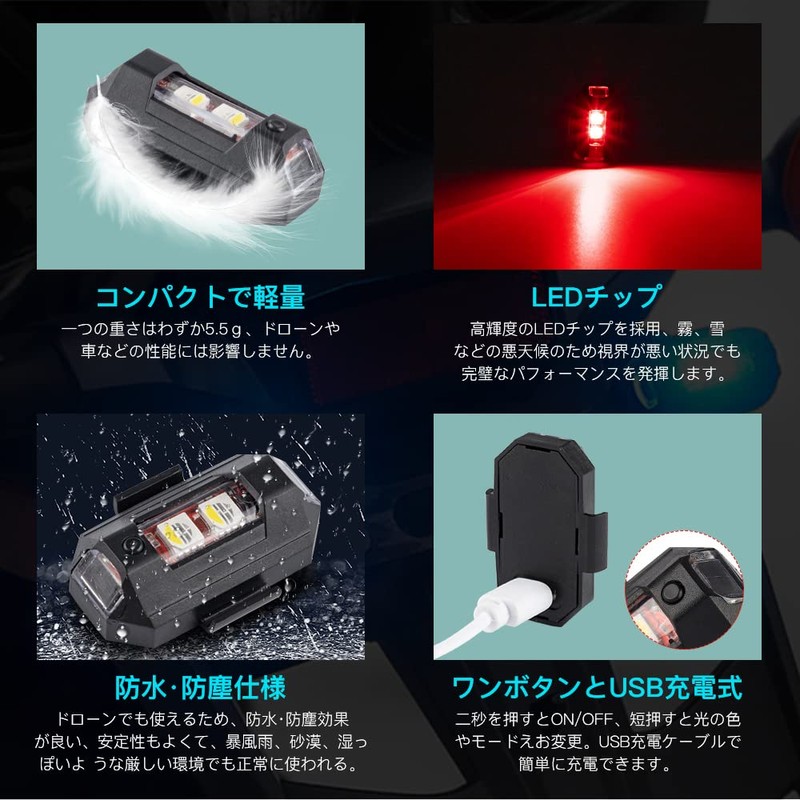 Catland LED Drone, Strobe Light, RGB Warning Light, 7 Colors,