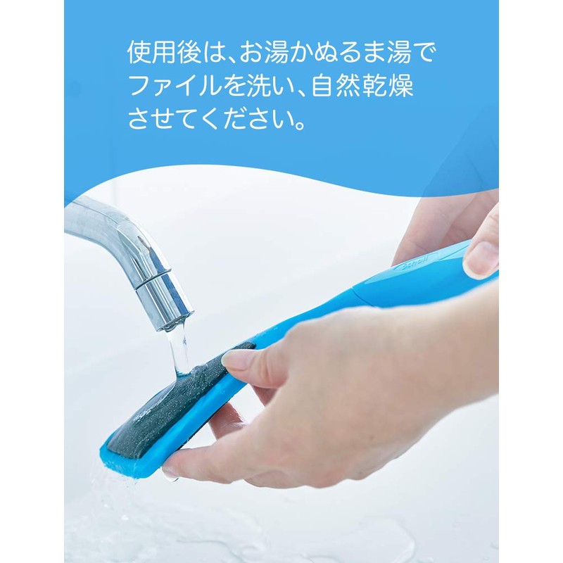 Heel Horny File Velvet Smooth Diamond Crystals Heel File