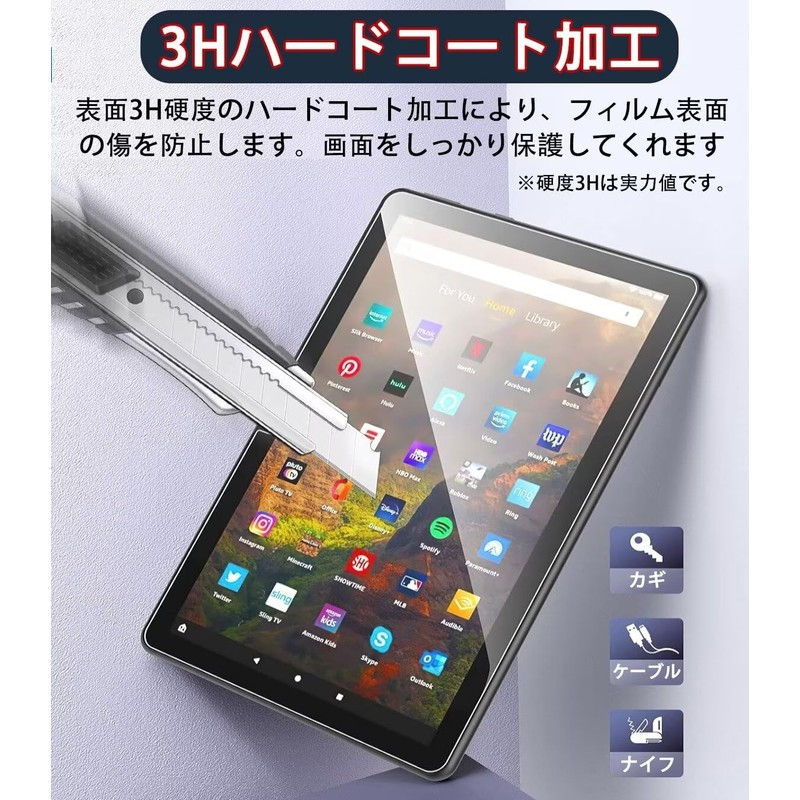 Kindle E-reader 10th Generation (2019) Film Screen Protector Anti-Glare Anti-Glare