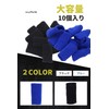 [very Marble] 指サポーター (伸縮ゴム仕様/10個セット) 指の保護 固定用 (ブラック)