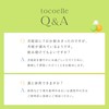 Otsuka Pharmaceutical Tokoel 1 pc, 7 bags (1 bag per
