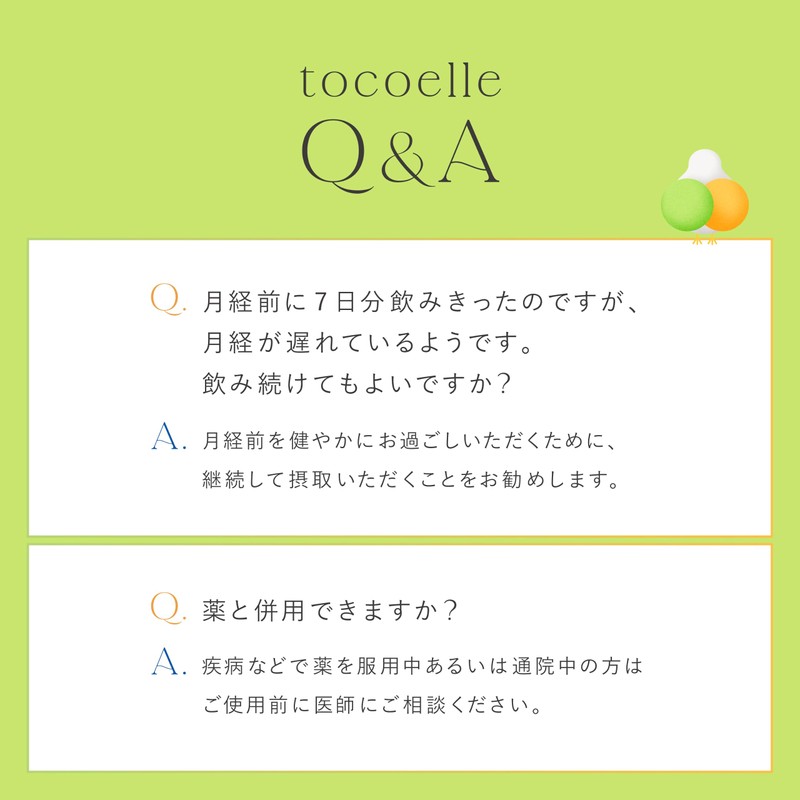 Otsuka Pharmaceutical Tokoel 1 pc, 7 bags (1 bag per