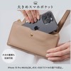 Mura, Women's, Smartphone Shoulder with Wallet, L-Shaped Zipper, beige