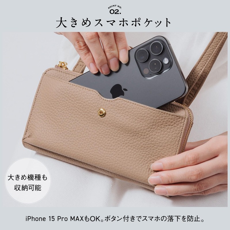 Mura, Women's, Smartphone Shoulder with Wallet, L-Shaped Zipper, beige