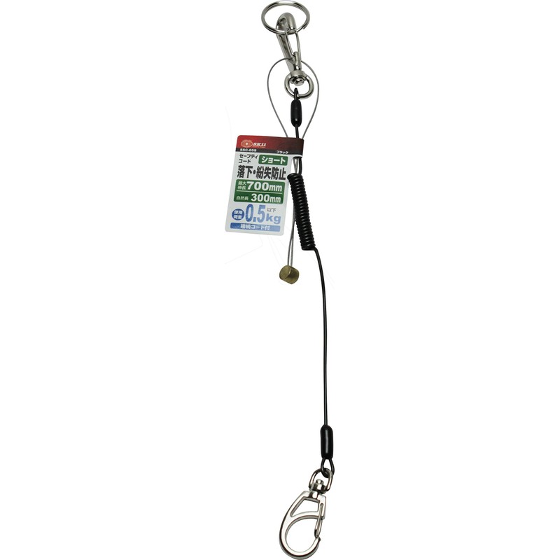 SK11 Safety Cord, Short Size, Natural Length Approx. 11.8 inches