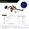 Daytona Nissin Radial Brake Master Cylinder