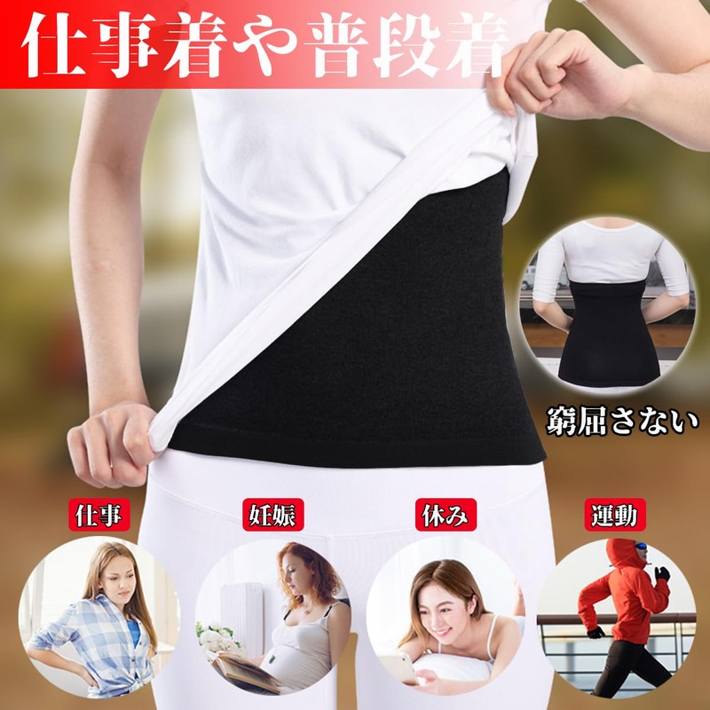[Kesaeki] Men's Belly Wrap, Cold Protection, Women's, Summer, Moisture Absorption,