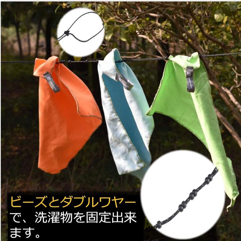 dilib Clothesline Clothesline Foldable, Windproof, Stretchable, Portable, Convenient for Travel,
