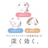 FANCL Signs Effector, 1 Piece, No Additives, Wrinkle Improvement, Serum