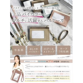 Annekor Pass Case, Genuine Leather Passcase, Coin Purse, Includes Reel, Key Case, IC Card Case, Smart Key, Mini Wallet, Strap, Magnetic Error Prevention, Men's (Encore) (Black)