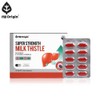 NZ Origin Super Strength Milk Thistle / 엔젯오리진 슈퍼 스트렝스 밀크씨슬
