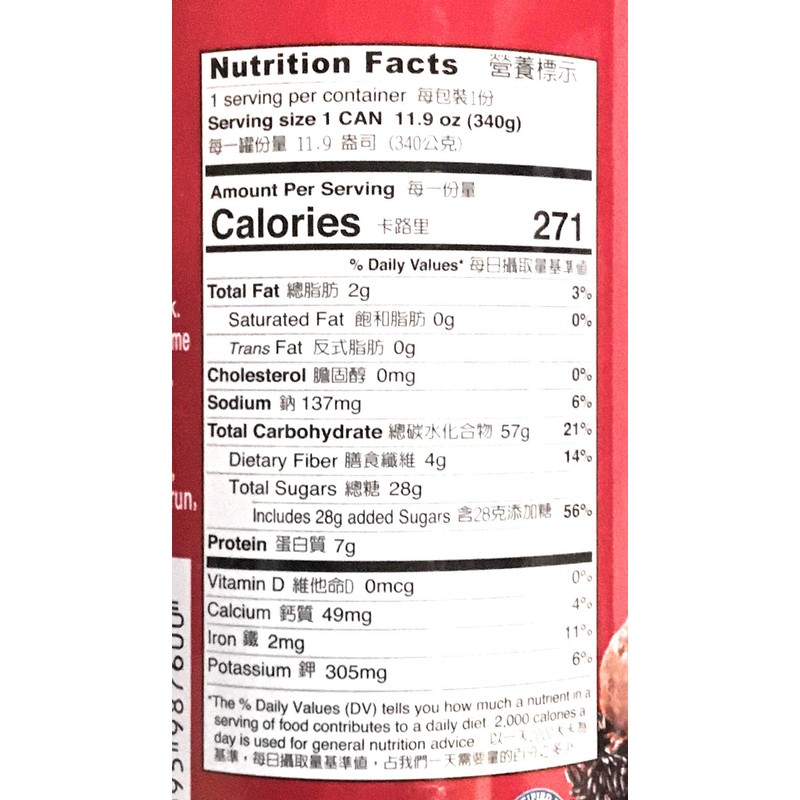 Taisun Mixed Congee With Okinawa Brown Sugar 11.9 Oz(6 Pack)