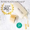 かづきれいこ エクセレントミルキーファンデーション（化粧下地） ミニサイズ 15g 約1か月分 (185, 30ｇ)