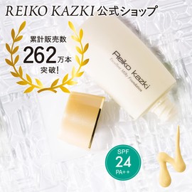 かづきれいこ エクセレントミルキーファンデーション（化粧下地） ミニサイズ 15g 約1か月分 (185, 30ｇ)