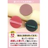 【Supervised by Top-Class Cosmetics Concierge】 Cushion Foundation Puff, Divided into
