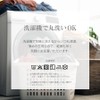 One-touch Sheet Set of 2 for Futons, Single, 100% Cotton,