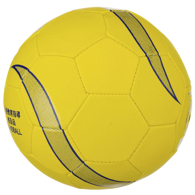 MIKASA HVN110S-B Handball, Outdoor, Practice Ball, No. 1, For Elementary
