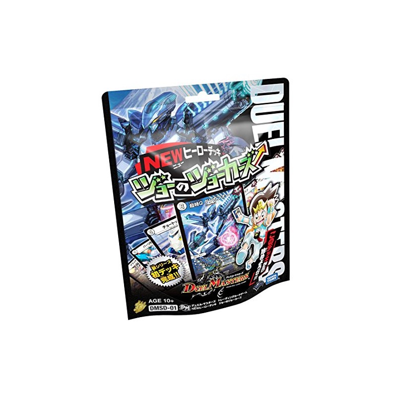 Duel Masters DMSD - 01 New Hero Deck Joe's Jokers