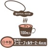 Okabe Coffee Filter, For 2 to 4 Cups, Made in