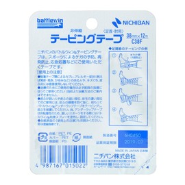 ニチバン バトルウィンテーピングテープ 非伸縮タイプ 白 38mm幅 12m巻き 1巻