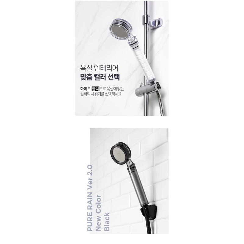 PureRain Rust and Chlorine Removal Filter Shower Head V2.0