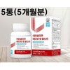 lactotemy Tripeptide collagen, ultra-low molecule, young fish collagen, retinol A,