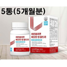 lactotemy Tripeptide collagen, ultra-low molecule, young fish collagen, retinol A, biotin, vitamin C, ultra-molecular efficacy and effect / 트리펩타이드 콜라겐 초저분자 어린 피쉬콜라겐 레티놀A 비오틴 비타민C 초분자 효능 효과