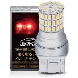 Bubu-Material T20 Double LED White Super Bright Brake Lamp Stop Lamp 12V Non-Polarity Constant Current Circuit Single Use 2 Pcs