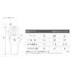 Otafuku Gloves #576 inner wear Gloves, Hand Guard, 13 Gauge,